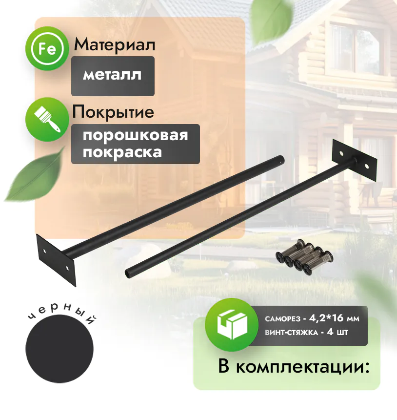 Металлический профиль 20х30 мм