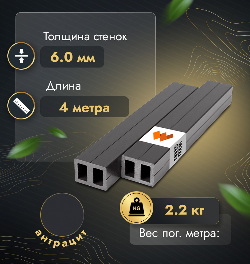 Усиленная лага из МПК - 